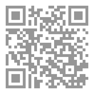 Qr Code نسل الأبالسة