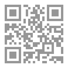 Qr Code الزواج وملك اليمين فى عصر النبوة وحكمة تقنين تعدد الزوجات فى الاسلام