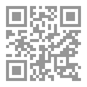 Qr Code ديوان النظرات