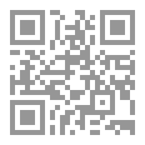 Qr Code ‎علماء البكيرية ؛ خلال ثلاثة قرون‎