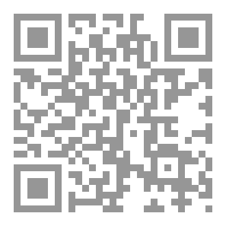 Qr Code الوجيز في قانون الرياضة