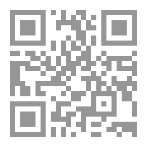 Qr Code مرقاة الصعود إلى سنن أبي داود (شموا - لونان)
