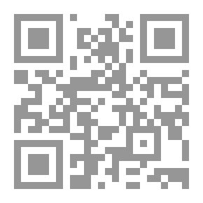 Qr Code النهج الإسلامي للتعليم العالي ونموذجان بالتبريزي والمهارات النحوية