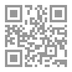 Qr Code شرح منازل السائرين