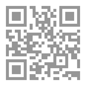 Qr Code تطور حركة الاجتهاد عند الشيعة الإمامية