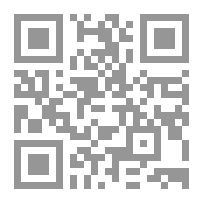 Qr Code الجميل والمقدس آنا ماري شيمل