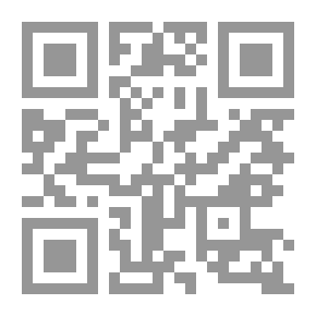 Qr Code رحلة الموت