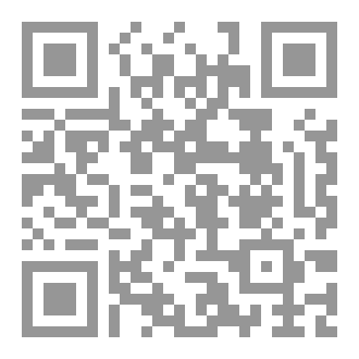 Qr Code جماليات التضاد في شعر المرأة العباسية