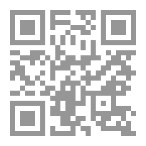 Qr Code دساتير العالم (المجلد الأول)