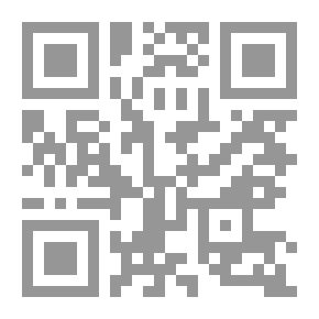 Qr Code إدارة المعرفة في المفهوم الإسلامي `نحو نظام معرفي مبني علي الحقيقة`