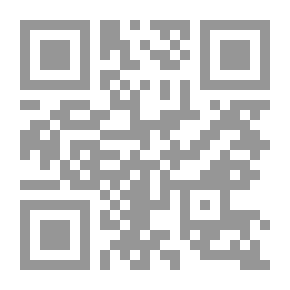 Qr Code الثالث من أمالي ابن الصلاح