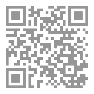 Qr Code أسماء السور القرآنية