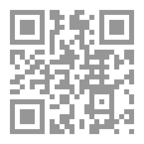 Qr Code أفي الله شك فاطر السماوات والأرض