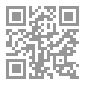 Qr Code مذكرات فدائي أسير