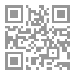 Qr Code تشنيف المسامع بجمع الجوامع #3