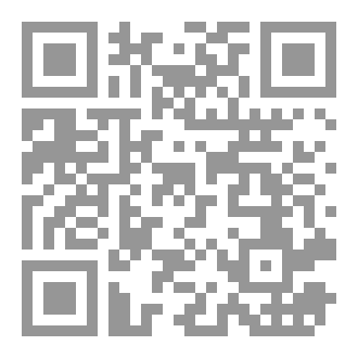 Qr Code ضوابط  الشهادة