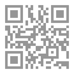 Qr Code موضوعات مختارة في القانون والفكر