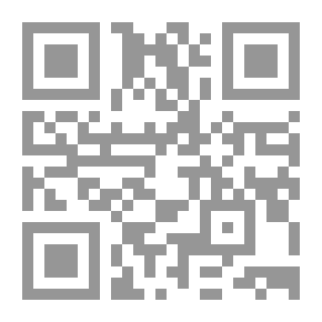 Qr Code مجلة مجمع اللغة العربية الأردني ع 62