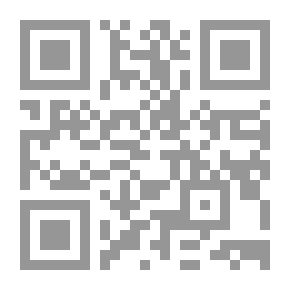 Qr Code الفكر السياسي الاسلامي في العصور الوسطى - رؤية تمهيدية