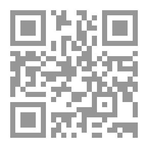 Qr Code عباقرة وعشاق (سلسلة اقرأ؛ 720)