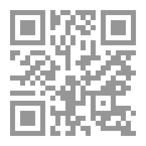 Qr Code تقريب منهاج البلغاء لحازم القرطاجني