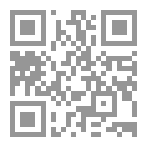 Qr Code النور المجرد - الجزء الأول