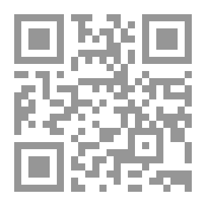 Qr Code نظرية الحكم ومصادر التشريع في أصول الفقه الاسلامي