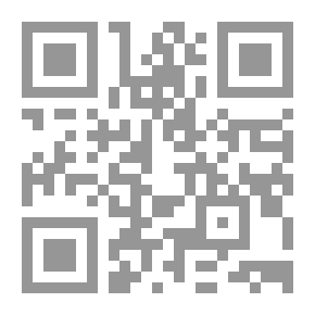 Qr Code الالتزام بالإعلام الإلكتروني قبل التعاقد عبر شبكة الانترنت