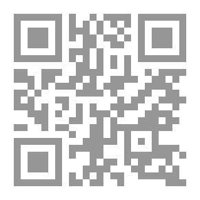 Qr Code موسوعة صحابيات الهادي البشير محمد رسول الله صلي الله عليه وسلم: 5- المجاهدات والمهاجرات ومن نزل فيهن تشريع إسلامي