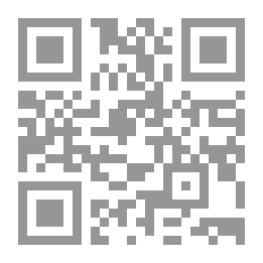 Qr Code القواعدية وعناصر الأفضلية في شاهد الحديث الشريف