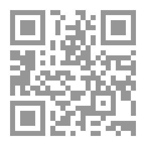 Qr Code الوجيز في الأموال - ملحق تمهيدي لـ حق الملكية العقارية