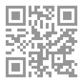 Qr Code جرمينال - الجزء الأول