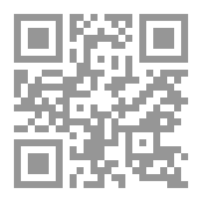 Qr Code تاريخ لواء الموصل في وثائق الصحافة العراقية 1920 - 1950