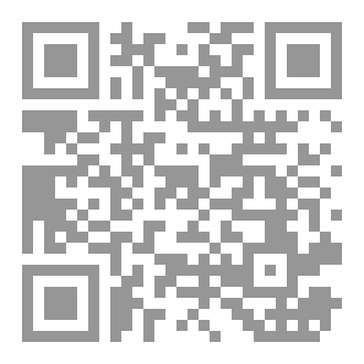 Qr Code تساؤلات حول سورة العنكبوت