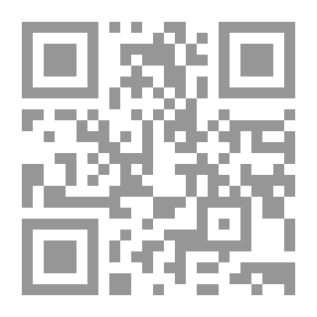 Qr Code سلسلة : دراسات استراتيجية (109) - جدار الفصل في فلسطين: فكرته ومراحله - آثاره - وضعه القانوني