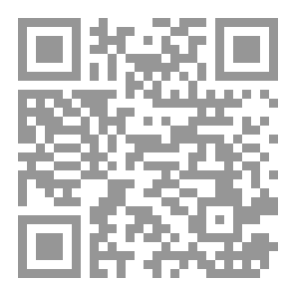 Qr Code في غيابت الجب
