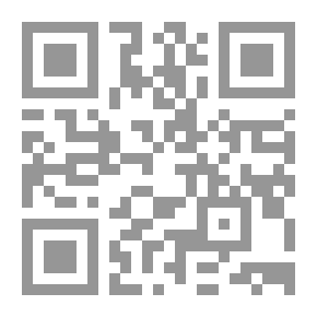 Qr Code - دورة في الرياضيات لطلبة الهندسة والعلوم التطبيقية