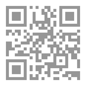 Qr Code عولمة الصراع الدولى بلبنان حالة السلفية الجهادية بطرابلس