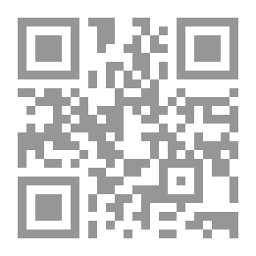 Qr Code في التكاملية و اللغة و التاريخ: تحرير الفكر من التجزيئية