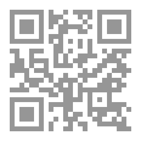 Qr Code الحقوق العينية الأصلية ؛ حق الملكية والحقوق المتفرغة عنها