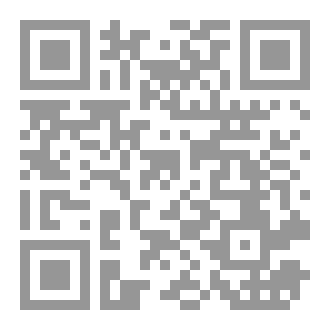 Qr Code Taleem ul Quran part 3