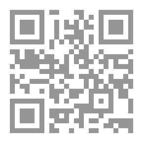 Qr Code الايساغوجي المدخل إلى المنطق، مخطوطة من العام 1688