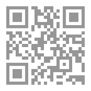 Qr Code معضلة مفهوم الحداثة في منظور مقارن دولي