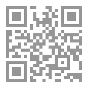 Qr Code مشيئة الهوى
