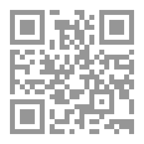 Qr Code آفة الرشوة ولباس الرعب