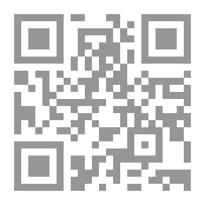 Qr Code منهج في التعامل مع المنتكسين