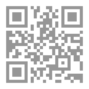 Qr Code العقل واضطراباته. كتاب نصي للطلاب والممارسين