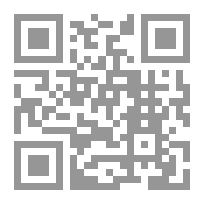 Qr Code شرح ابن قاسم الغزي المسمى فتح القريب المجيب في شرح ألفاظ التقريب والمسمى أيضا القول المختار في شرح غاية الاختصار