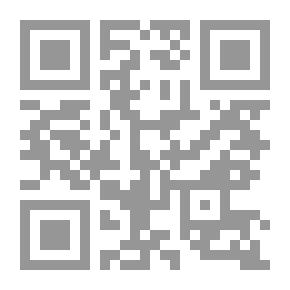 Qr Code سلوى الرائدين في أمثال ماردين