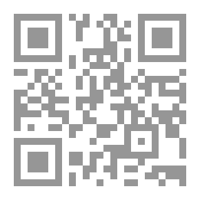 Qr Code الدعوة بين ما نبتغي وما ينبغي